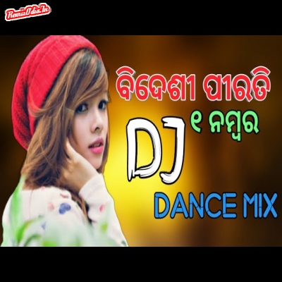 Bidesi Pirati  Sambalpuri Dj Remix